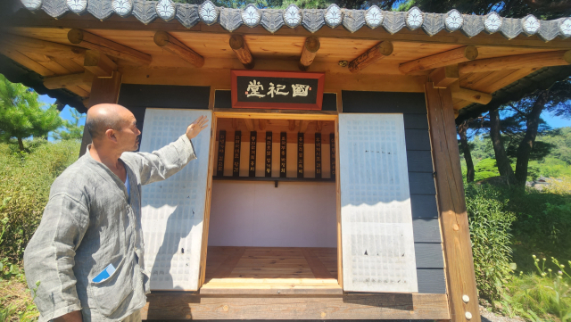 지난 5일 봉천사 주지 지정스님이 국사당에 모셔진 여덟 영웅들에 대해 설명을 하고 있다. 고도현 기자
