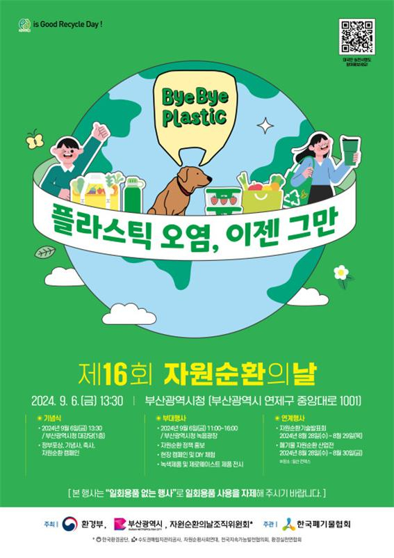 부산시 