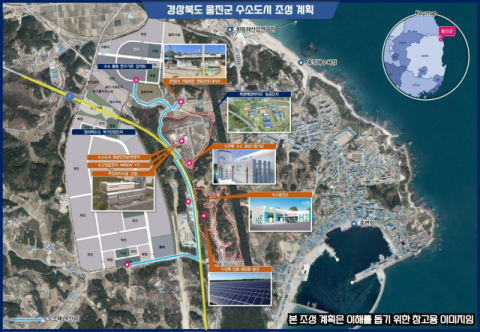 11월 8일 자 시사상식 