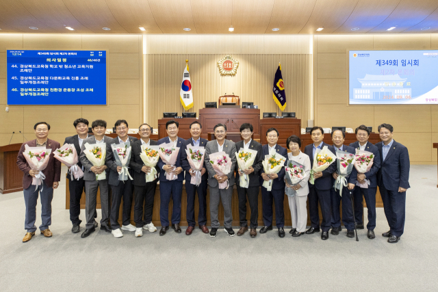 경상북도의회 제12대 후반기 국민의힘 원내대표단이 6일 구성된 뒤 박성만 의장(가운데 회색 양복)과 기념 촬영을 했다.