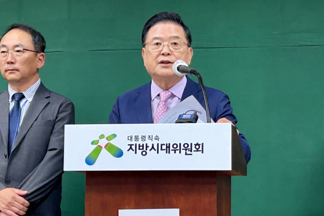 우동기 지방시대위원회 위원장이 5일 광주 북구 오룡동 광주과학기술원(GIST)에서 열린 28번째 