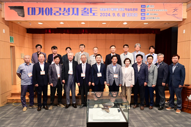 고령군은 지난 6일 