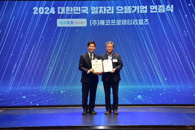 지난 5일 서울 여의도에서 열린 
