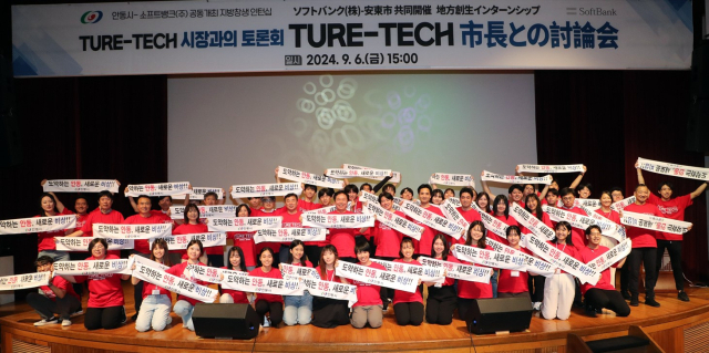 지난 3일부터 시작된 일 소프트뱅크사의 인터십 프로그램인 