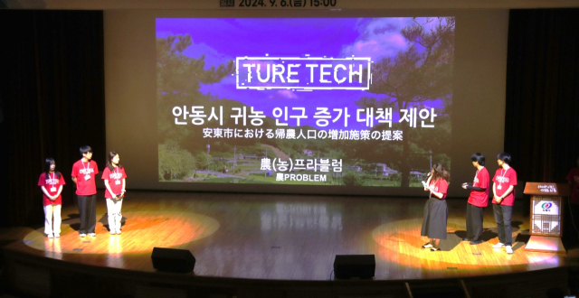 지난 3일부터 시작된 일 소프트뱅크사의 인터십 프로그램인