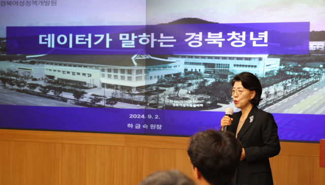 하금숙 경북여성정책개발원장