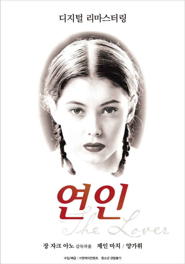 영화 