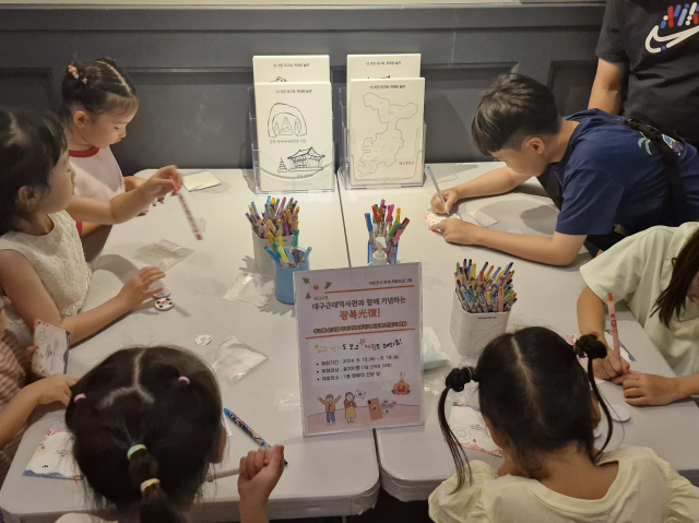 대구근대역사관에서 어린이들이 그림 그리기를 체험하고 있다. 대구문화예술진흥원 제공