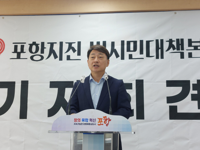 9일 오전 포항시청 브리핑룸에서 포항지진 범시민대책본부(이하 범대본) 모성은 의장이 기자회견을 열고 있다. 범대본 제공