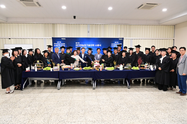 제17기 대가야농업기술대학 농산물 가공기초학과 수료식 모습. 고령군 제공