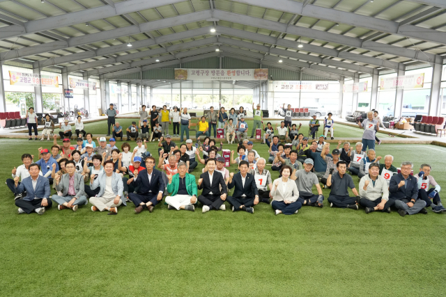 제15회 고령군수기 및 제8회 협회장기 게이트볼대회 기념 사진. 고령군 제공