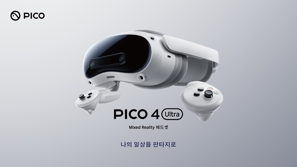 피코 제공
