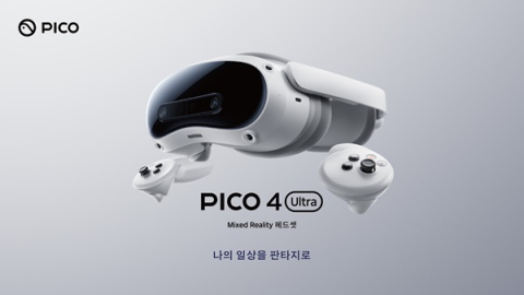 PICO, '피코 4 울트라' 및 모션 트래커로 MR 시장 선도…예판 시작 