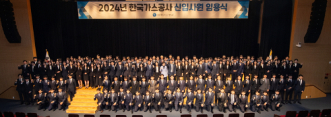 한국가스공사, 신입직원 154명 채용…청년 일자리 창출 앞장