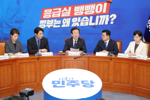 민주, 금투세 놓고 갑론을박…이언주 