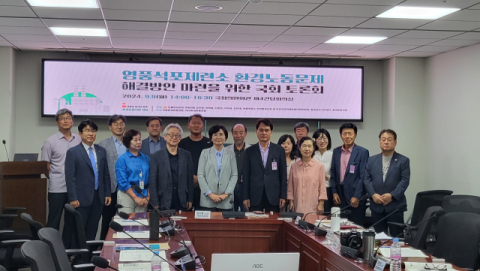 국회로 간 석포제련소 논란, 폐쇄 주장도...환경부는 통합허가 모니터링 보고