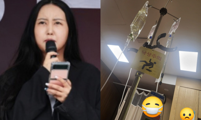 최서원씨(개명 전 최순실씨) 딸 정유라씨가 올린 병원 사진. 페이스북