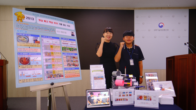 신광중학교 3학년 김태형 학생(오른쪽)이 지도교수와 