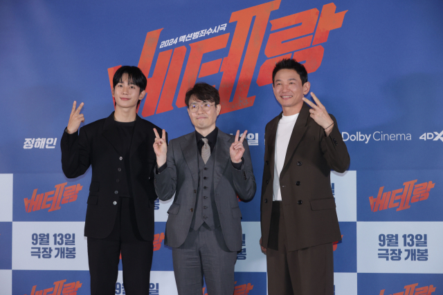 9일 오후 서울 용산구 CGV 용산아이파크몰에서 열린 영화 