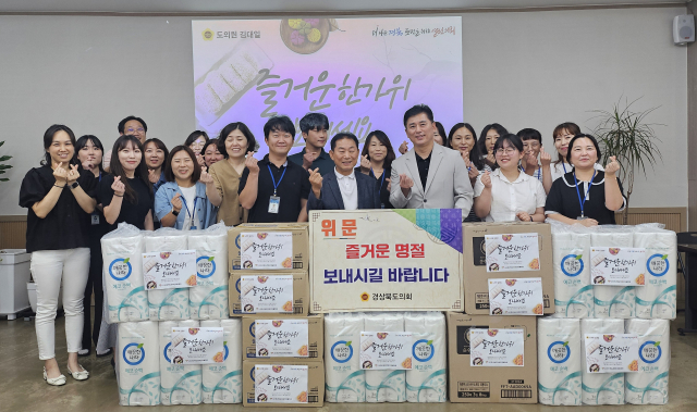 김대일 경북도의원이 지난 9일 안동에 있는 사)경북장애인재활협회를 방문해 지역 내 장애인을 위한 추석 맞이 후원 물품을 전달하고 직원들과 기념 촬영하고 있다. 경북장애인재활협회 제공