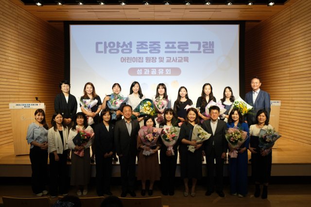 사진= 한국보육진흥원 제공