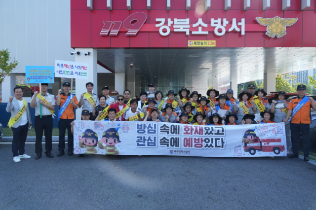 대구강북소방서 제공