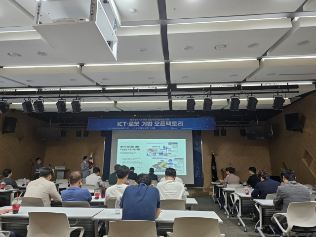 10일 오전 대구디지털혁신진흥원에서 정보통신기술(ICT)·로봇 기업 오픈팩토리 행사가 진행되고 있다. 정우태 기자