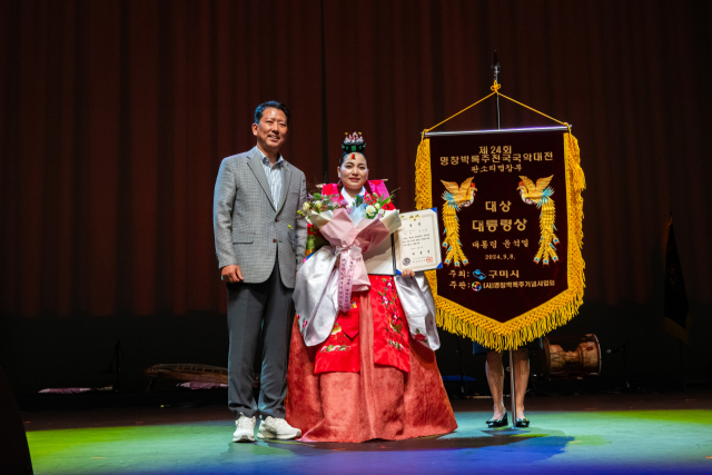 제24회 명창박록주 전국국악대전에서 판소리 명창부 대상(대통령상)을 차지한 박민정(오른쪽)씨가 김장호 구미시장과 기념촬영을 하고 있다. 명창박록주기념사업회 제공