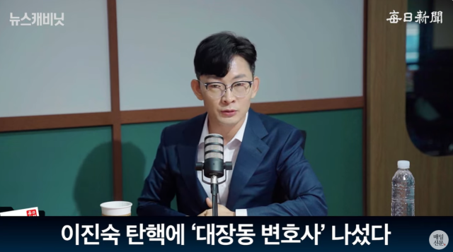 박충권 국민의힘 의원. 매일신문 유튜브
