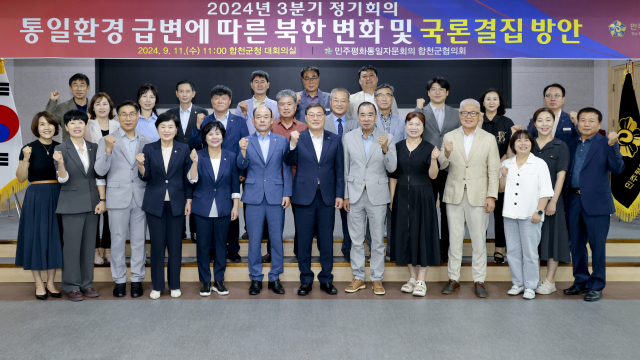 합천군 제공