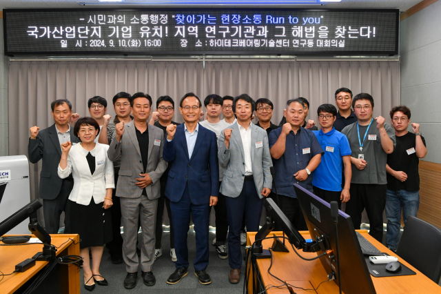 하이테크베어링기술센터를 방문한 박남서 영주시장이 연구원들과 소통을 강조하며 파이팅을 외치고 있다. 영주시 제공