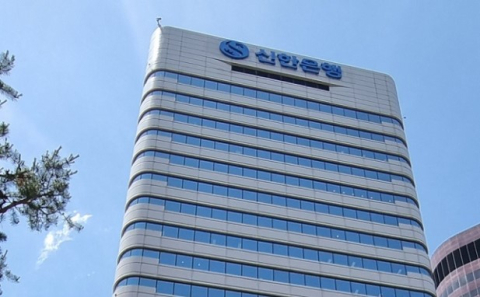 신한은행, ‘글로벌 디지털금융 컨설팅’ 사업 첫발...도쿄 키라보시 금융과 계약