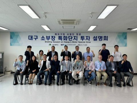 모빌리티 모터 도시 대구…'모터 소부장 특화단지' 사업 선정, 415억원 확보