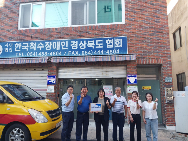 한국장애인고용공단 경북지사 임직원들이 지난 10일 한국척수장애인 경상북도협회에 이우사랑 위문을 실시한 뒤 기념촬영을 하고 있다. 한국장애인고용공단 경북지사 제공