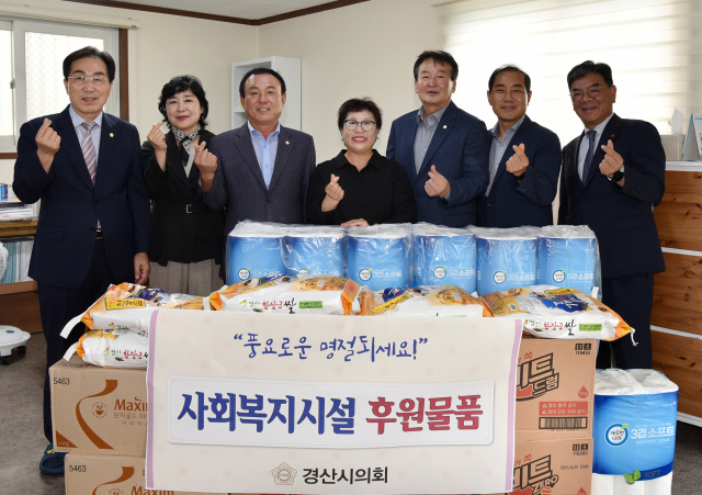 경산시의회는 11일 경북샤론의 집을 방문해 위문품을 전달했다.