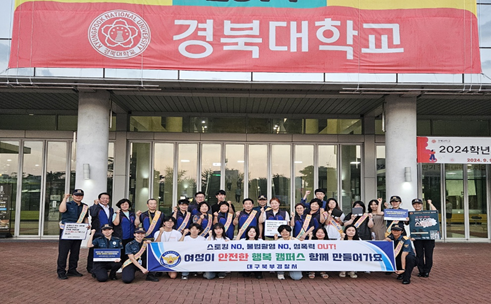 대구북부경찰서 제공