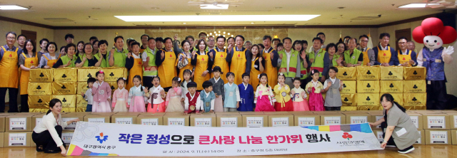 추석명절 나눔 행사에 참여한 참가자들이 다함께 기념촬영을 하고 있다.대구사회복지공동모금회 제공