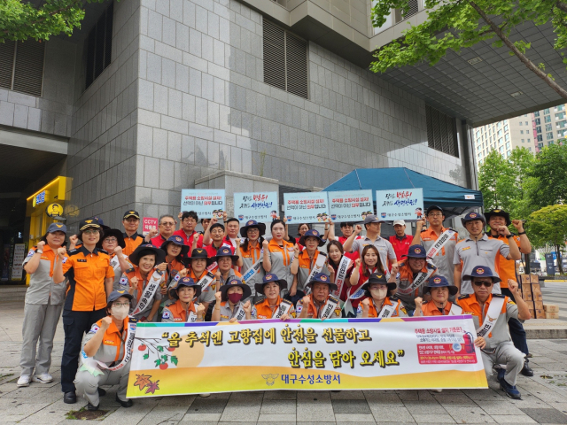 수성소방서 직원들과 의용소방대원, 119시민안전봉사단 등 약 40여 명이 참여한 가운데, 시민들에게 화재 예방의 중요성을 알리고 소방시설 설치를 홍보하는 다양한 활동이 이뤄졌다. 수성소방서 제공.