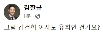 김한규 더불어민주당 국회의원 페이스북