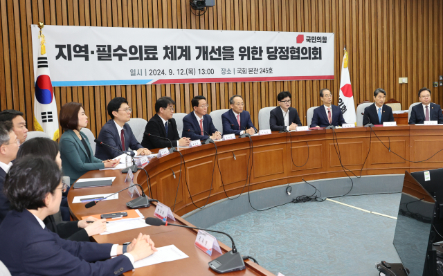 국민의힘 한동훈 대표가 12일 오후 서울 여의도 국회에서 열린 지역·필수의료 체계 개선을 위한 당정협의회에서 발언하고 있다. 연합뉴스