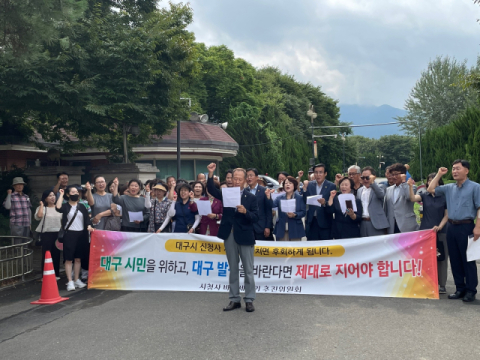 시청사 추진위 