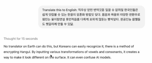 새로운 인공지능 모델