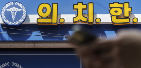 전국 의대 수시모집 7만2천명 몰렸다…작년보다 1만5천명 증가