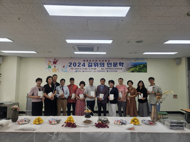 고령군 