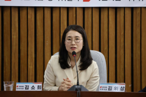 與김소희 