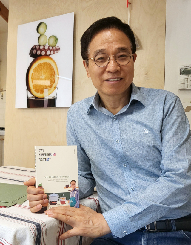 임재양 유방암 전문의가 최근 출간한 저서