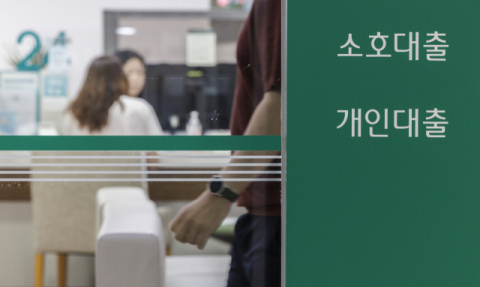 '4%대' 보험계약대출 금리, 올 하반기엔 떨어진다 [트렌드경제]