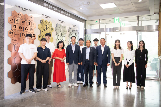 구미시장학재단