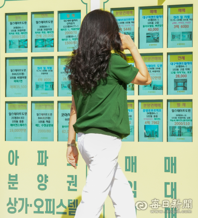 2024년 9월 대구 시내의 한 공인중개사무소에 붙은 매매 및 전세가 안내문. 매일신문 DB