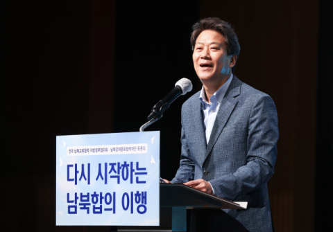 임종석 '통일 대신 두 국가론'…보수·진보 떠나 부정적 평가 많아 